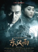 情侣瑜伽